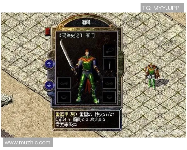 围绕足球星22号战袍探寻荣耀背后的传奇与热血故事