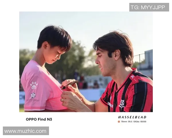 巴西足球巨星卡卡惊艳空降贵州 与球迷共享激情绿茵盛宴