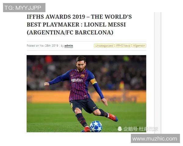 目前世界足坛第一球星实力解析与未来发展趋势展望 目前世界足坛第一球星实力解析与未来发展趋势展望