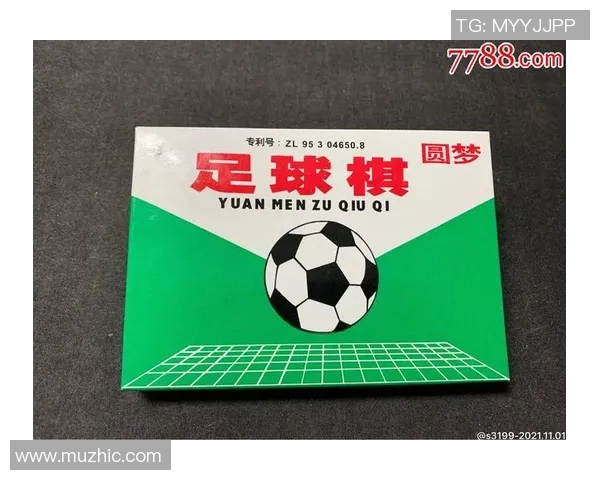 怀旧收藏热潮再起足球老球星贴纸点燃一代人的青春记忆