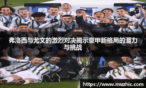 中欧体育