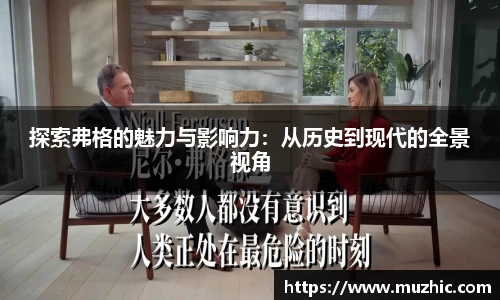 zoty中欧体育