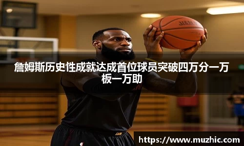 中欧体育官网