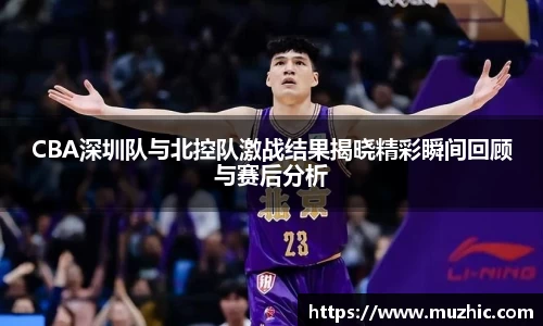 zoty中欧体育