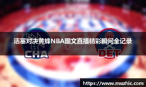 中欧体育网址