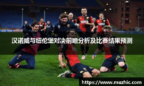 zoty中欧体育