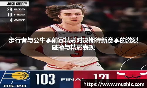 中欧体育网址