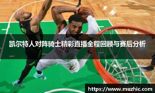 中欧体育