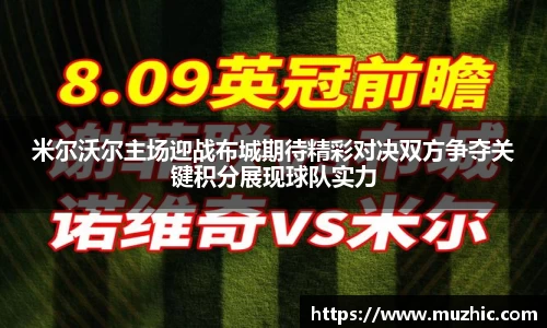中欧体育网址