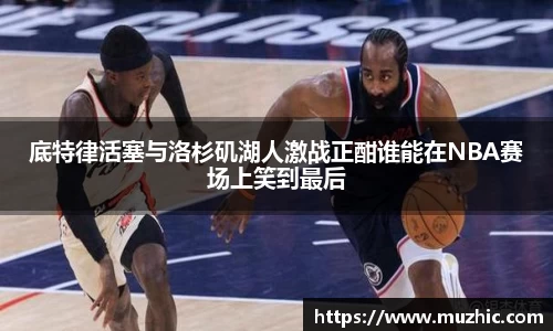 中欧体育