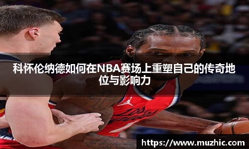 中欧体育