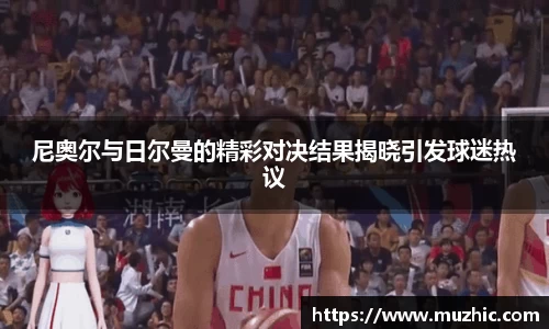 zoty中欧体育