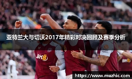 中欧体育网址