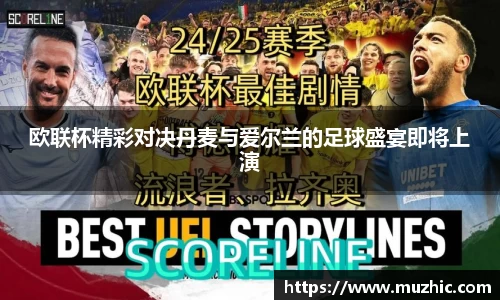 中欧体育官网