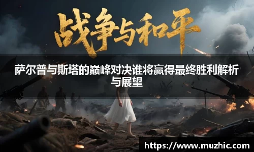 中欧体育网址