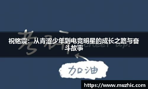 中欧体育网址