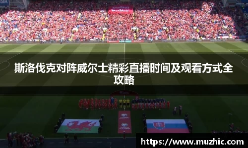 zoty中欧体育