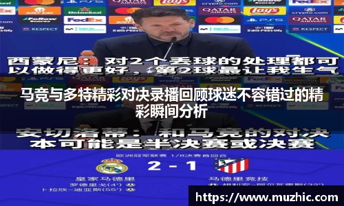 中欧体育官网