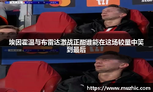 zoty中欧体育