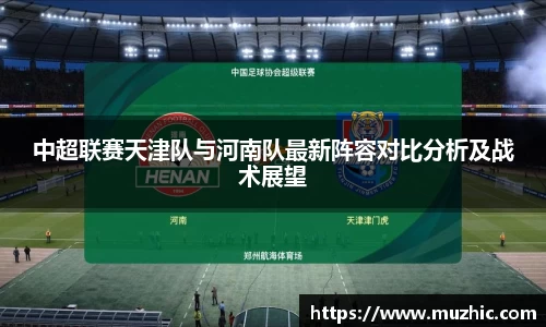 zoty中欧体育