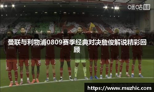 中欧体育