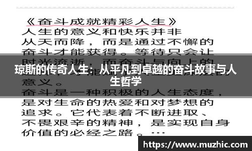zoty中欧体育