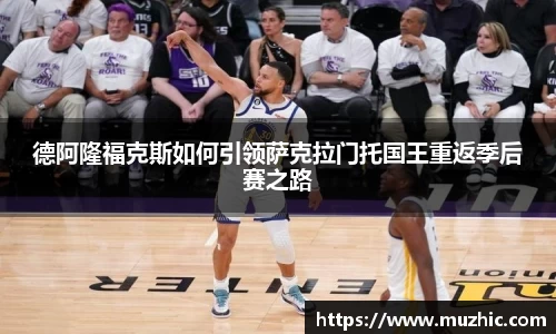 中欧体育